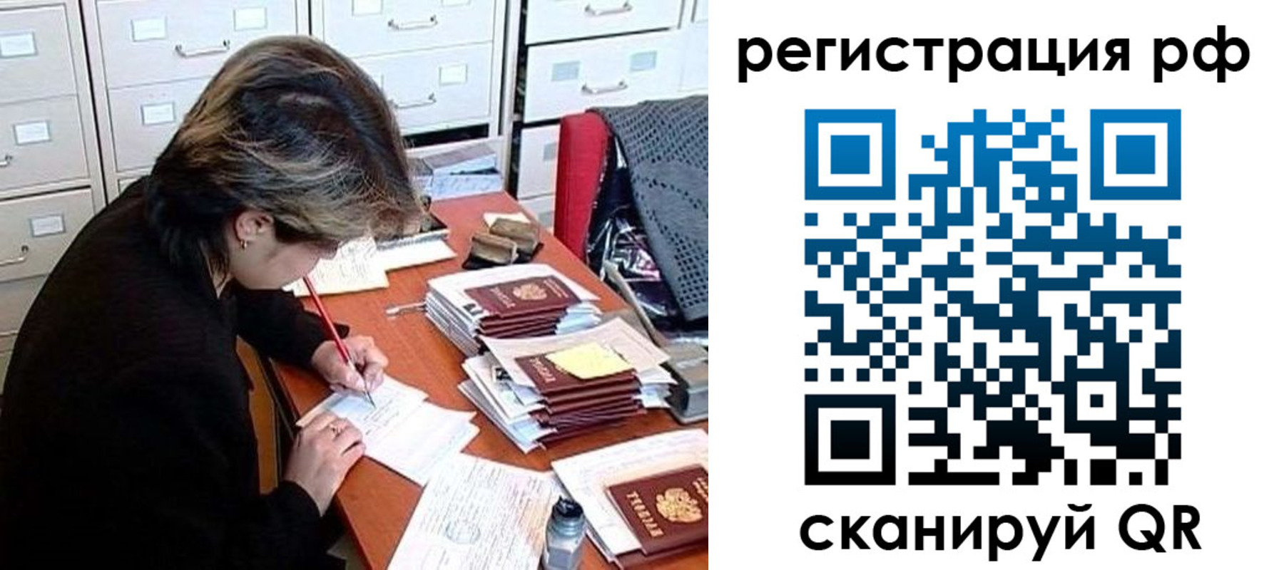регистрация для школы в Стерлитамаке