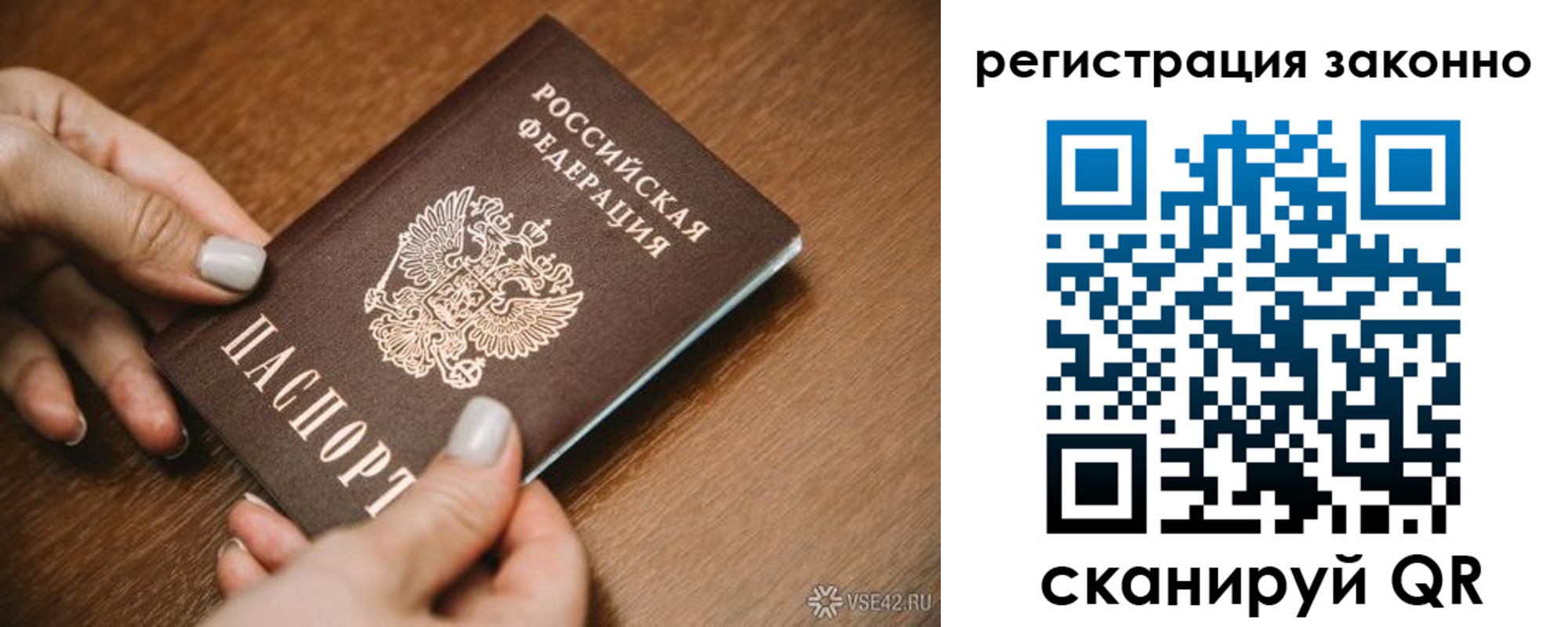 регистрация для школы в Стерлитамаке