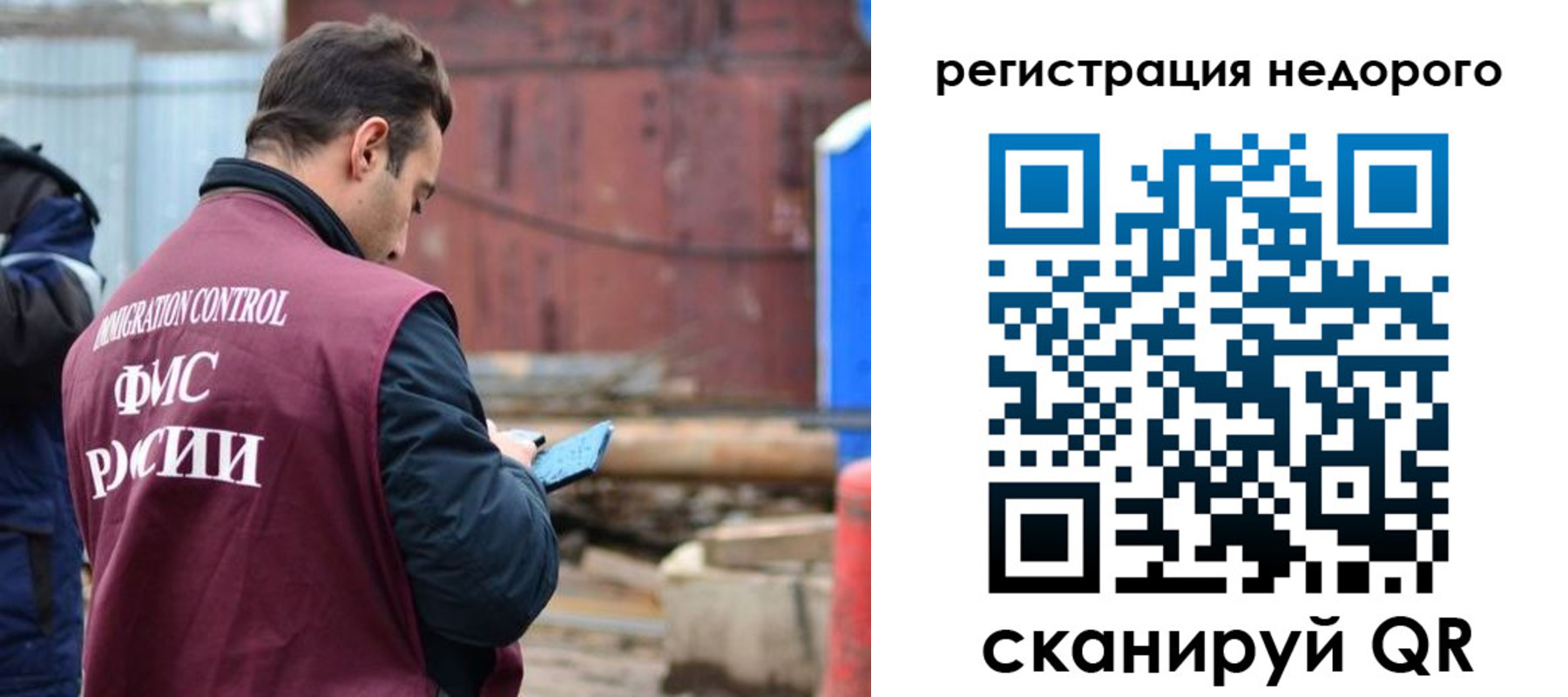 прописка паспорт в Стерлитамаке